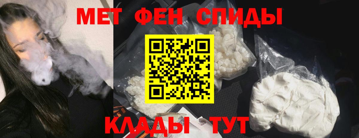 МЕФ   Канабис  Канаш  Где купить  Вход с VPN  Гашиш  APVP СОЛЬ кристаллы  ГАШИШ  COCAIN 