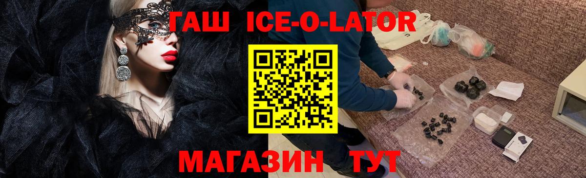 Гашиш VHQ  Вход с VPN  Канаш  ГАШ гарик 