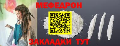 COCAINE Кингисепп