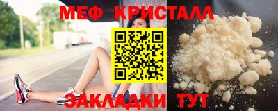 молекула духа Кинель