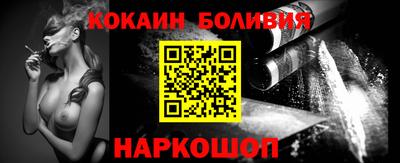молекула духа Кинель