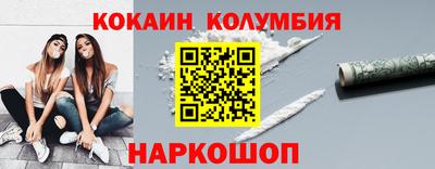 молекула духа Кинель