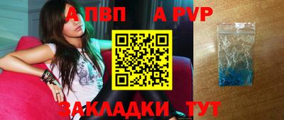 COCAINE Кингисепп
