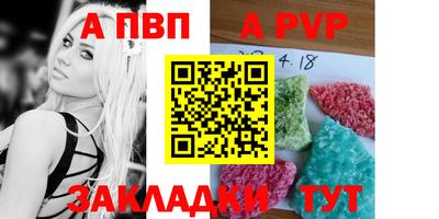 молекула духа Кинель