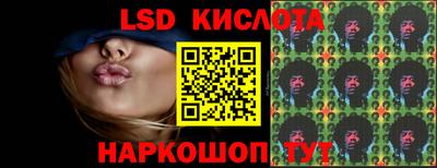 молекула духа Кинель