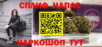 молекула духа Кинель