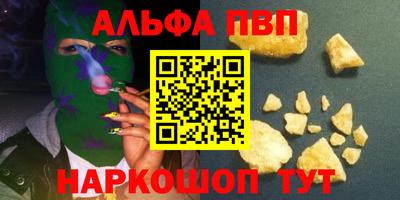 прущая мука Кимры