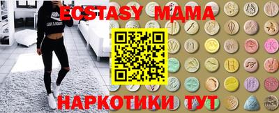 COCAINE Кингисепп