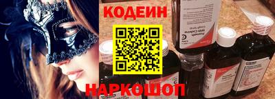 дживик Комсомольск-на-Амуре