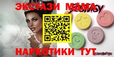 молекула духа Кинель