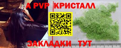 COCAINE Кингисепп