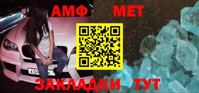 молекула духа Кинель
