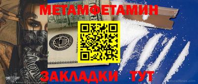 молекула духа Кинель