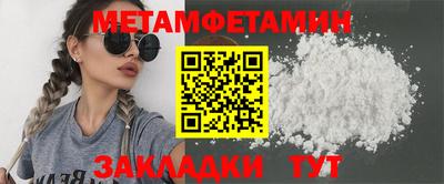 молекула духа Кинель