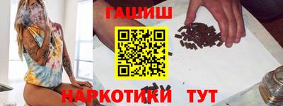 молекула духа Кинель