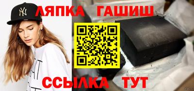 молекула духа Кинель