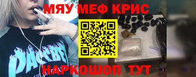 прущая мука Кимры