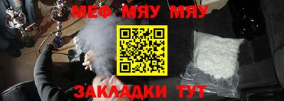 молекула духа Кинель