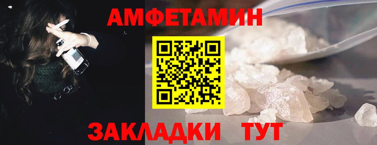 МЕТАМФЕТАМИН Methamphetamine  МЕТАМФЕТАМИН  Вход с VPN  Канаш  МЕТАМФЕТАМИН Methamphetamine 