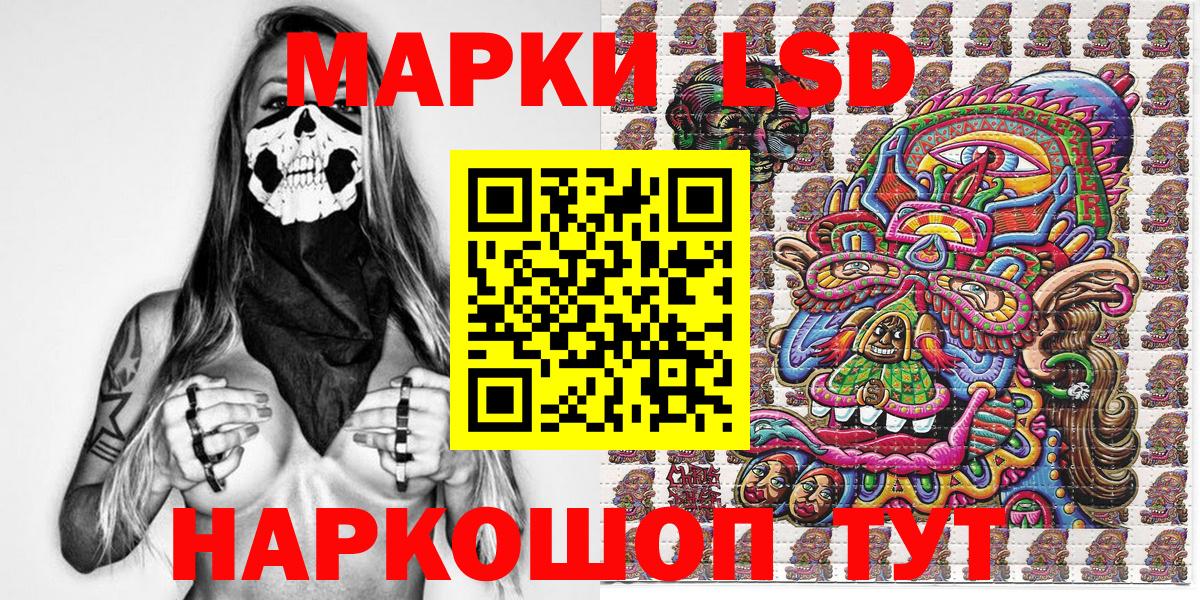 Канаш  Марки N-bome 1,5мг  Марки N-bome  Вход с VPN  Марки N-bome 1,5мг 