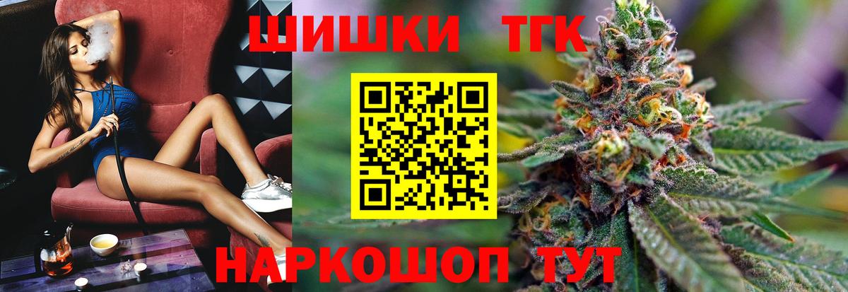 Канаш  Канабис VHQ  Вход с VPN  Шишки марихуана White Widow  МАРИХУАНА LSD WEED  Марихуана VHQ 